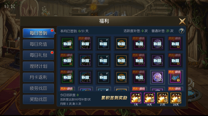 图片[8]-【战火大陆2.0】横版闯关手游战火大陆2.0阿拉版+VM单机一键端+Linux学习手工服务端+弑神最新xls+语音视频教程+运营后台-小狐狸资源网-