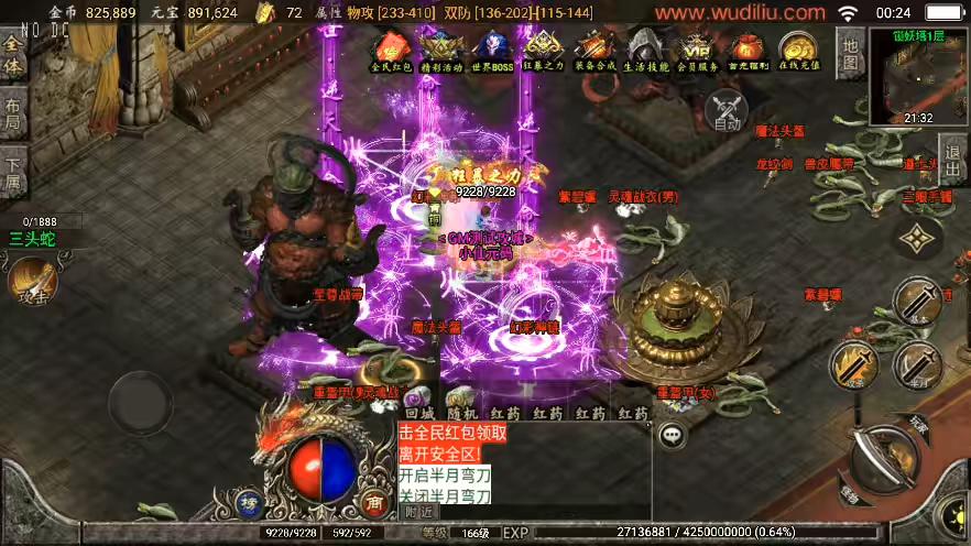 图片[7]-【战神引擎】1.80至尊星王复古单职业[白猪3]无合成版+视频教程+GM物品充值后台-小狐狸资源网-