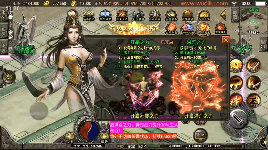 图片[2]-【战神引擎】1.80无敌高防梦幻任务三职业[白猪3]版+视频教程+GM物品充值后台-小狐狸资源网-