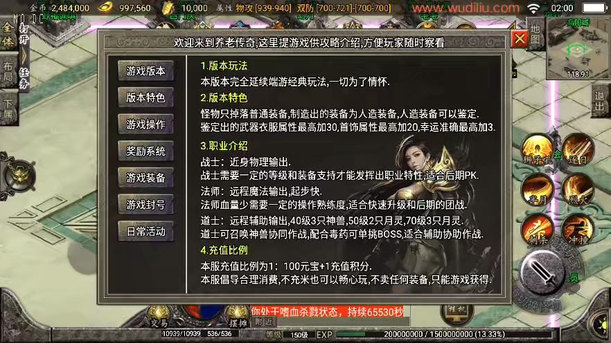 图片[4]-【战神引擎】1.80无敌高防梦幻任务三职业[白猪3]版+视频教程+GM物品充值后台-小狐狸资源网-