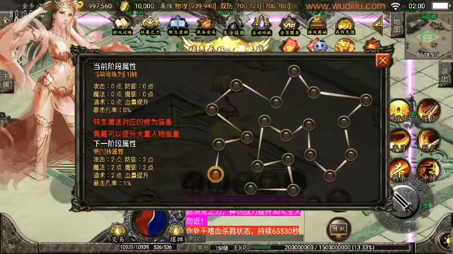 图片[3]-【战神引擎】1.80无敌高防梦幻任务三职业[白猪3]版+视频教程+GM物品充值后台-小狐狸资源网-