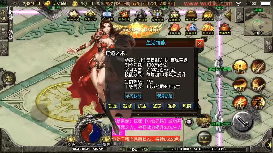 图片[7]-【战神引擎】1.80无敌高防梦幻任务三职业[白猪3]版+视频教程+GM物品充值后台-小狐狸资源网-