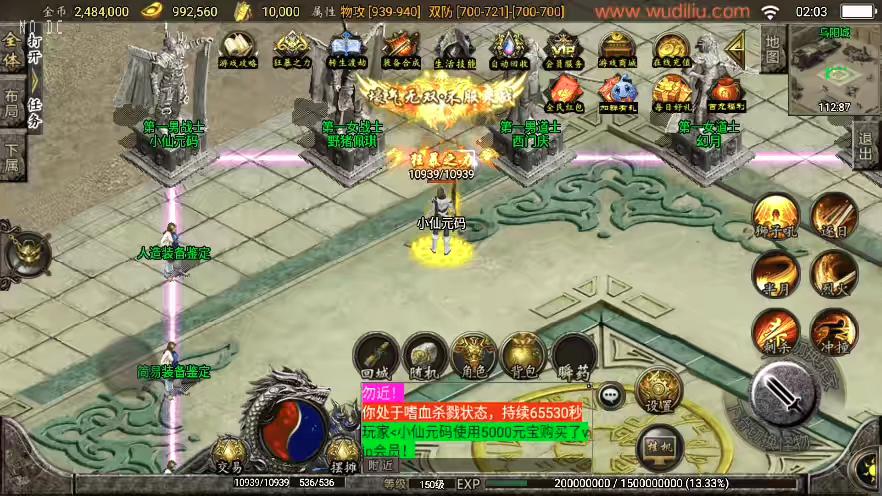 图片[14]-【战神引擎】1.80无敌高防梦幻任务三职业[白猪3]版+视频教程+GM物品充值后台-小狐狸资源网-