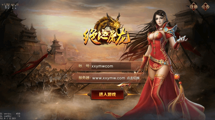 【白日门传奇】绝地屠龙三职业版+WIN学习手工端+语音视频教程+GM物品充值后台-小狐狸资源网-