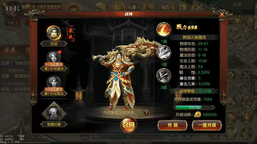 图片[3]-【白日门传奇】绝地屠龙三职业版+WIN学习手工端+语音视频教程+GM物品充值后台-小狐狸资源网-