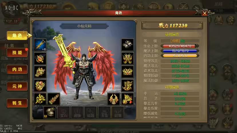 图片[2]-【白日门传奇】绝地屠龙三职业版+WIN学习手工端+语音视频教程+GM物品充值后台-小狐狸资源网-