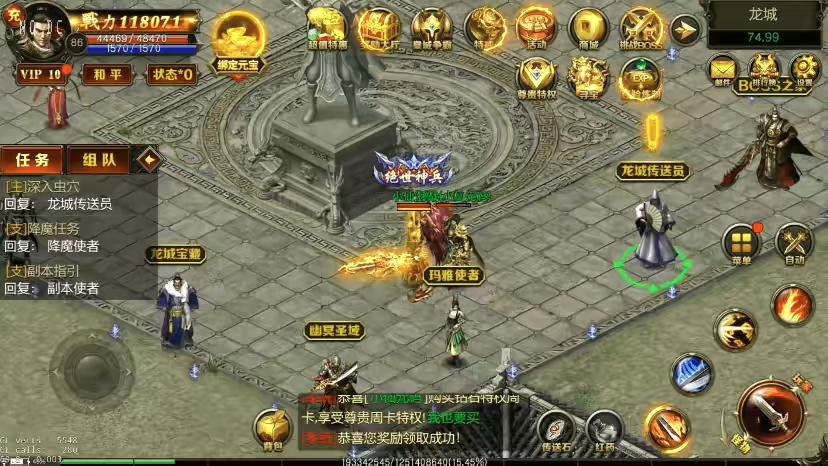 图片[6]-【白日门传奇】绝地屠龙三职业版+WIN学习手工端+语音视频教程+GM物品充值后台-小狐狸资源网-