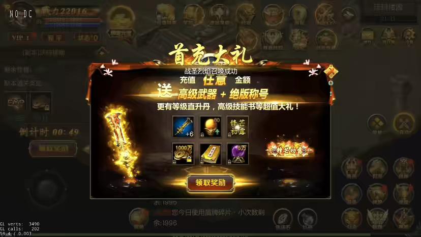 图片[10]-【白日门传奇】绝地屠龙三职业版+WIN学习手工端+语音视频教程+GM物品充值后台-小狐狸资源网-