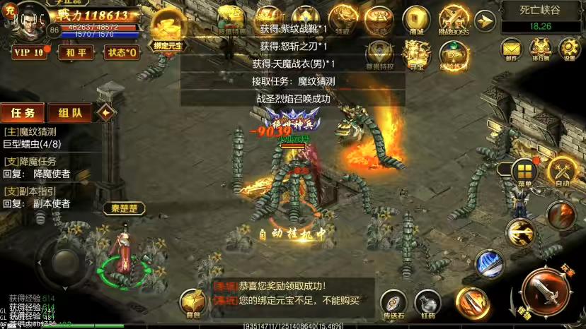 图片[9]-【白日门传奇】绝地屠龙三职业版+WIN学习手工端+语音视频教程+GM物品充值后台-小狐狸资源网-