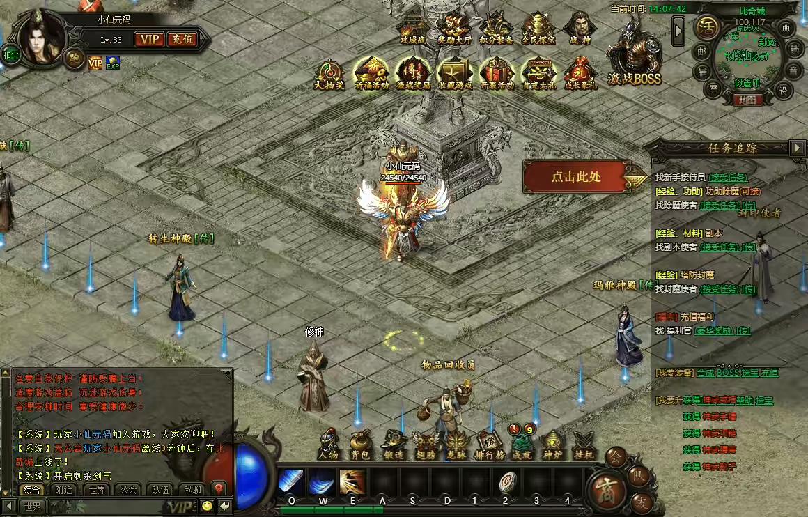 图片[3]-【霸业灭神版】PC页霸业灭神版+WIN学习手工端+语音视频教程-小狐狸资源网-