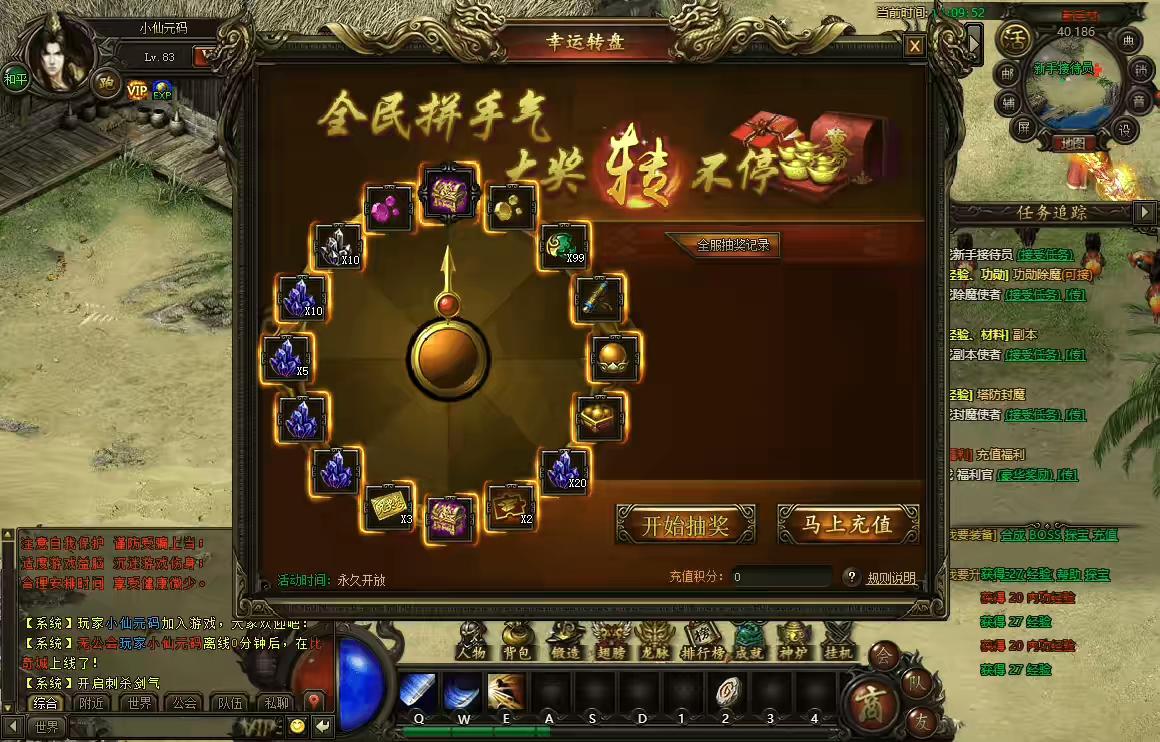 图片[6]-【霸业灭神版】PC页霸业灭神版+WIN学习手工端+语音视频教程-小狐狸资源网-