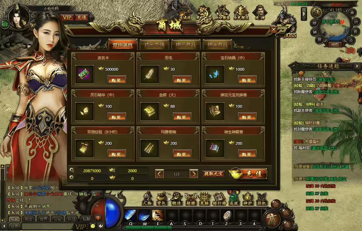 图片[5]-【霸业灭神版】PC页霸业灭神版+WIN学习手工端+语音视频教程-小狐狸资源网-