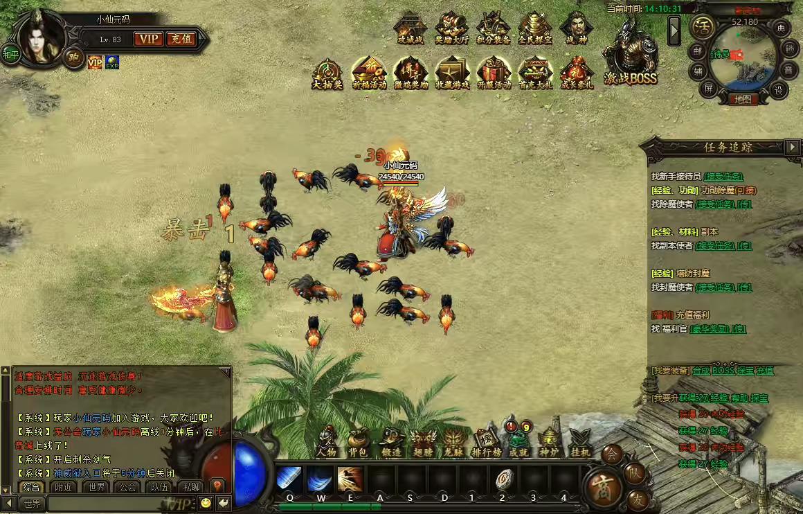 图片[4]-【霸业灭神版】PC页霸业灭神版+WIN学习手工端+语音视频教程-小狐狸资源网-