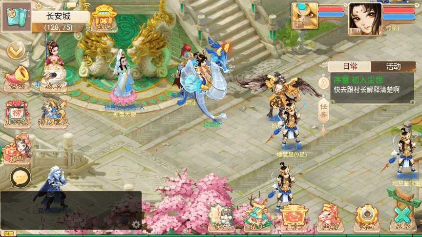 图片[7]-【霸业灭神版】PC页霸业灭神版+WIN学习手工端+语音视频教程-小狐狸资源网-