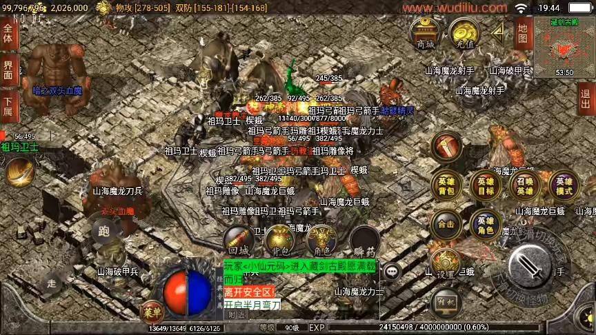 图片[7]-【战神引擎】1.80逍遥合击三职业版[白猪2]版+视频教程+GM物品充值后台-小狐狸资源网-