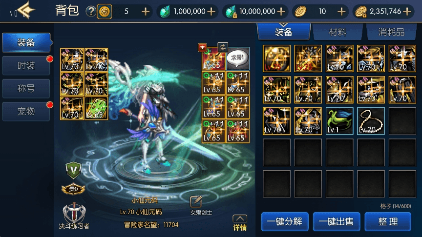 【情怀大陆70版】横版闯关手游情怀之神光大陆70版阿拉版+VM单机一键端+Linux学习手工服务端+语音视频教程+运营后台-小狐狸资源网-