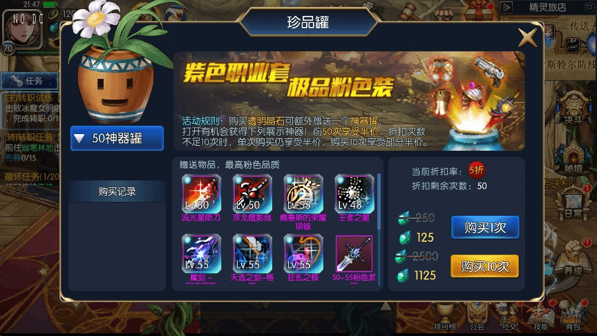 图片[3]-【情怀大陆70版】横版闯关手游情怀之神光大陆70版阿拉版+VM单机一键端+Linux学习手工服务端+语音视频教程+运营后台-小狐狸资源网-