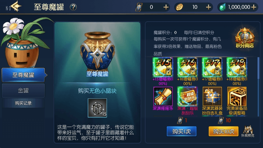 图片[8]-【情怀大陆70版】横版闯关手游情怀之神光大陆70版阿拉版+VM单机一键端+Linux学习手工服务端+语音视频教程+运营后台-小狐狸资源网-