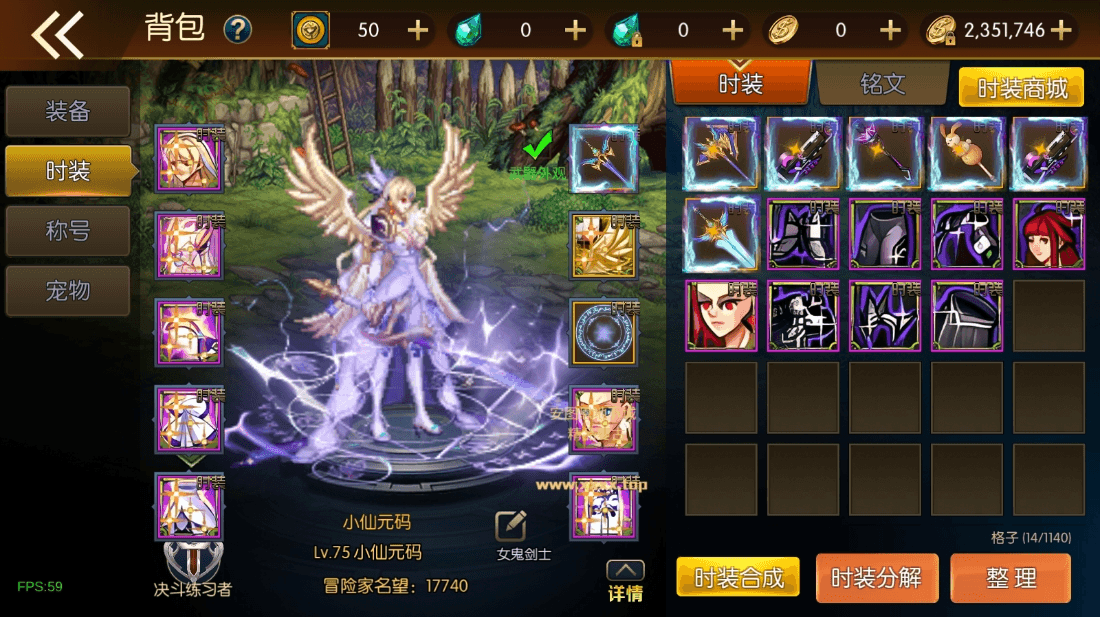 图片[2]-【安图恩阿拉德90帧】横版闯关手游版+VM单机一键端+Linux学习手工服务端+源码+语音视频教程-小狐狸资源网-