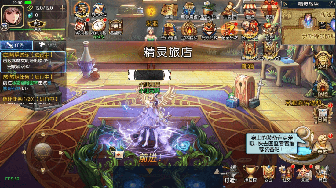 图片[5]-【安图恩阿拉德90帧】横版闯关手游版+VM单机一键端+Linux学习手工服务端+源码+语音视频教程-小狐狸资源网-
