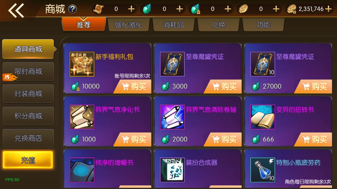 图片[7]-【安图恩阿拉德90帧】横版闯关手游版+VM单机一键端+Linux学习手工服务端+源码+语音视频教程-小狐狸资源网-