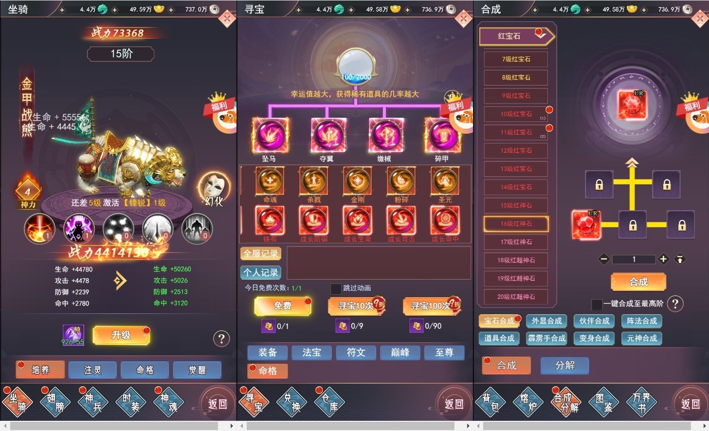 图片[5]-【棍子西游H5】三网唯美仙侠手游+VM单机一键端+Linux学习手工端+语音视频教程+营运后台-小狐狸资源网-