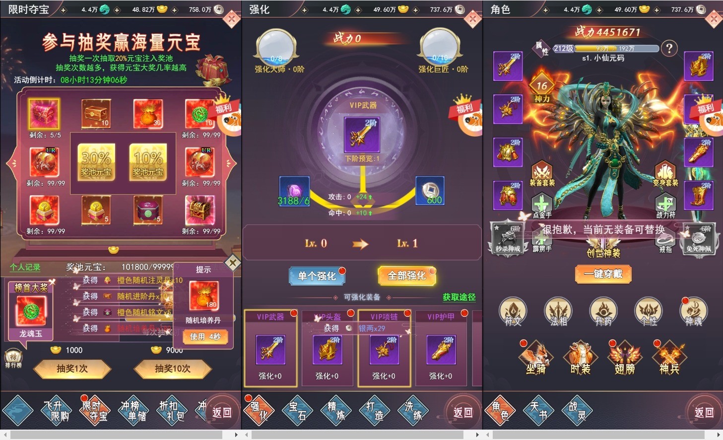 图片[4]-【棍子西游H5】三网唯美仙侠手游+VM单机一键端+Linux学习手工端+语音视频教程+营运后台-小狐狸资源网-