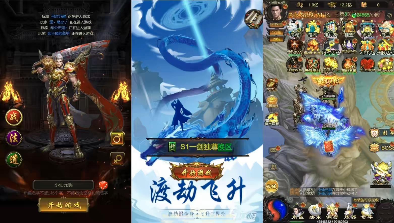 【雷霆传奇H5】三网三国雷霆修仙跨服版+VM单机一键端+Linux学习手工端+通用视频教程+GM后台-小狐狸资源网-