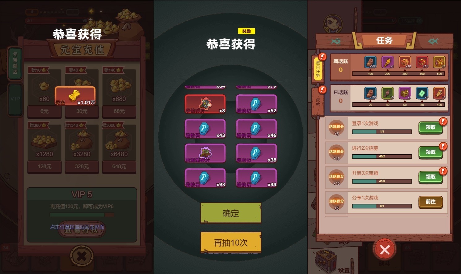 图片[2]-【咸鱼之网内购修复版H5】三网稀有三国开箱H5游戏+VM单机一键端+Linux学习手工端+安卓+视频教程-小狐狸资源网-