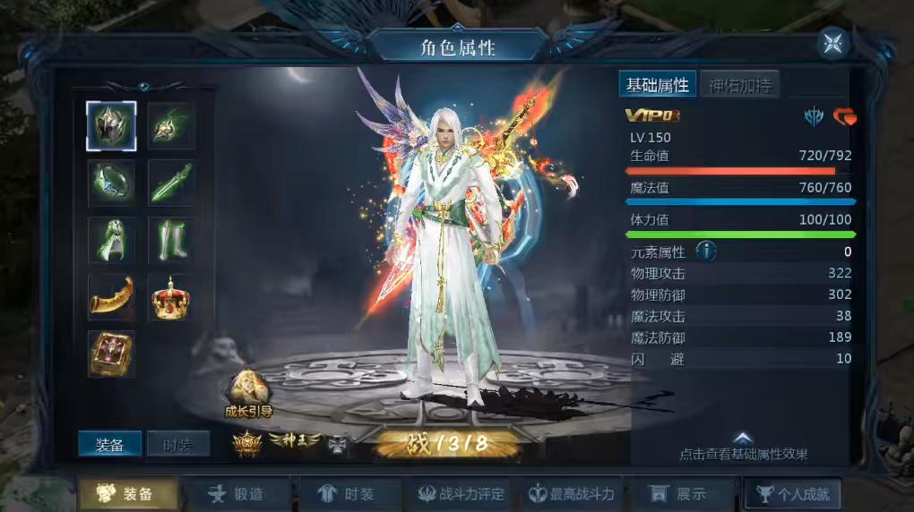 图片[2]-【互通MY】龙哥圣装200级90神火年宠版+安卓PC版+Win学习手工端+视频教程+本地验证+GM工具-小狐狸资源网-