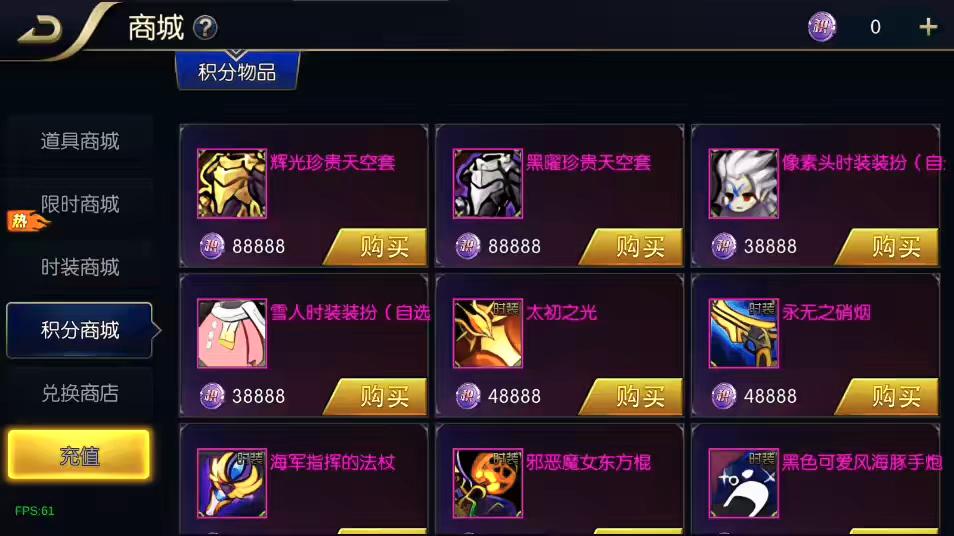 图片[4]-【追忆重返2.0精品精修】横版闯关手游版+VM单机一键端+Linux学习手工服务端+源码+语音视频教程-小狐狸资源网-