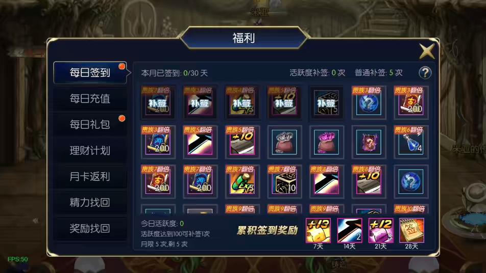 图片[3]-【追忆重返2.0精品精修】横版闯关手游版+VM单机一键端+Linux学习手工服务端+源码+语音视频教程-小狐狸资源网-