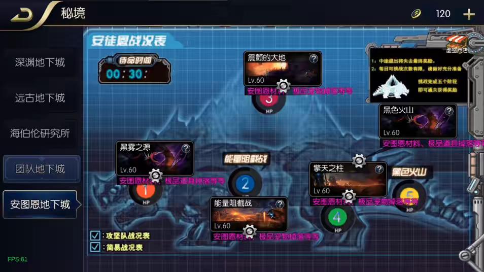 图片[8]-【追忆重返2.0精品精修】横版闯关手游版+VM单机一键端+Linux学习手工服务端+源码+语音视频教程-小狐狸资源网-