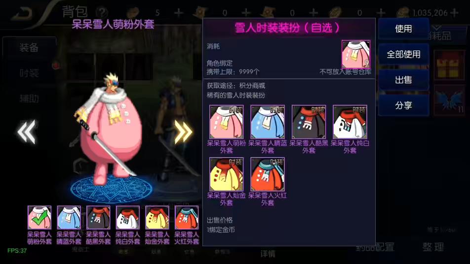 图片[7]-【追忆重返2.0精品精修】横版闯关手游版+VM单机一键端+Linux学习手工服务端+源码+语音视频教程-小狐狸资源网-