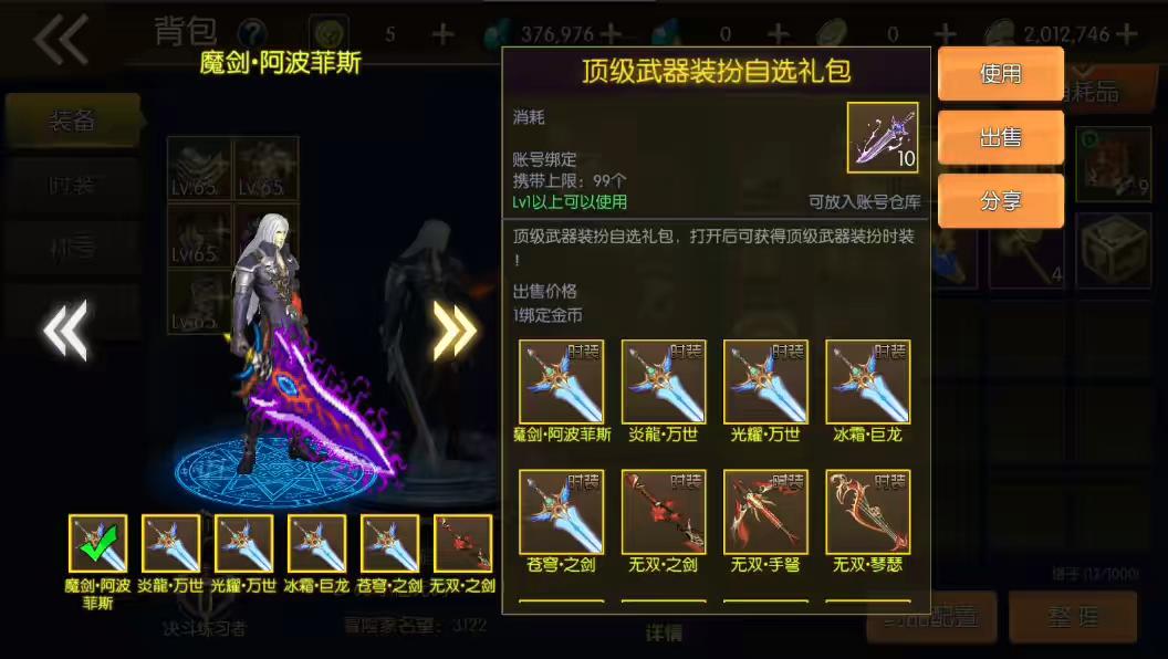 图片[2]-【名望60帧大陆无限制版】横版闯关手游版+VM单机一键端+Linux学习手工服务端+源码+语音视频教程-小狐狸资源网-