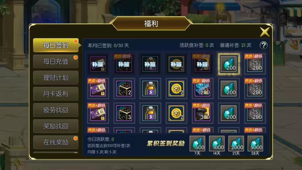 图片[3]-【名望60帧大陆无限制版】横版闯关手游版+VM单机一键端+Linux学习手工服务端+源码+语音视频教程-小狐狸资源网-