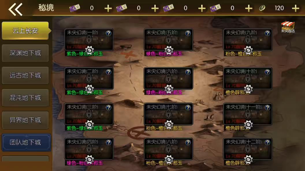 图片[7]-【名望60帧大陆无限制版】横版闯关手游版+VM单机一键端+Linux学习手工服务端+源码+语音视频教程-小狐狸资源网-