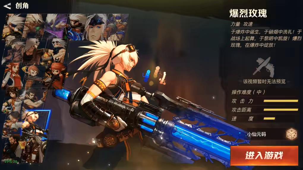 【勇士远征2D大陆】横版闯关手游版+VM单机一键端+Linux学习手工服务端+源码+语音视频教程-小狐狸资源网-