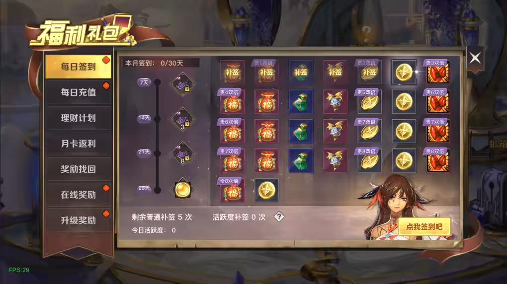 图片[3]-【勇士远征2D大陆】横版闯关手游版+VM单机一键端+Linux学习手工服务端+源码+语音视频教程-小狐狸资源网-