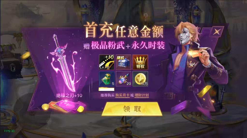图片[8]-【勇士远征2D大陆】横版闯关手游版+VM单机一键端+Linux学习手工服务端+源码+语音视频教程-小狐狸资源网-