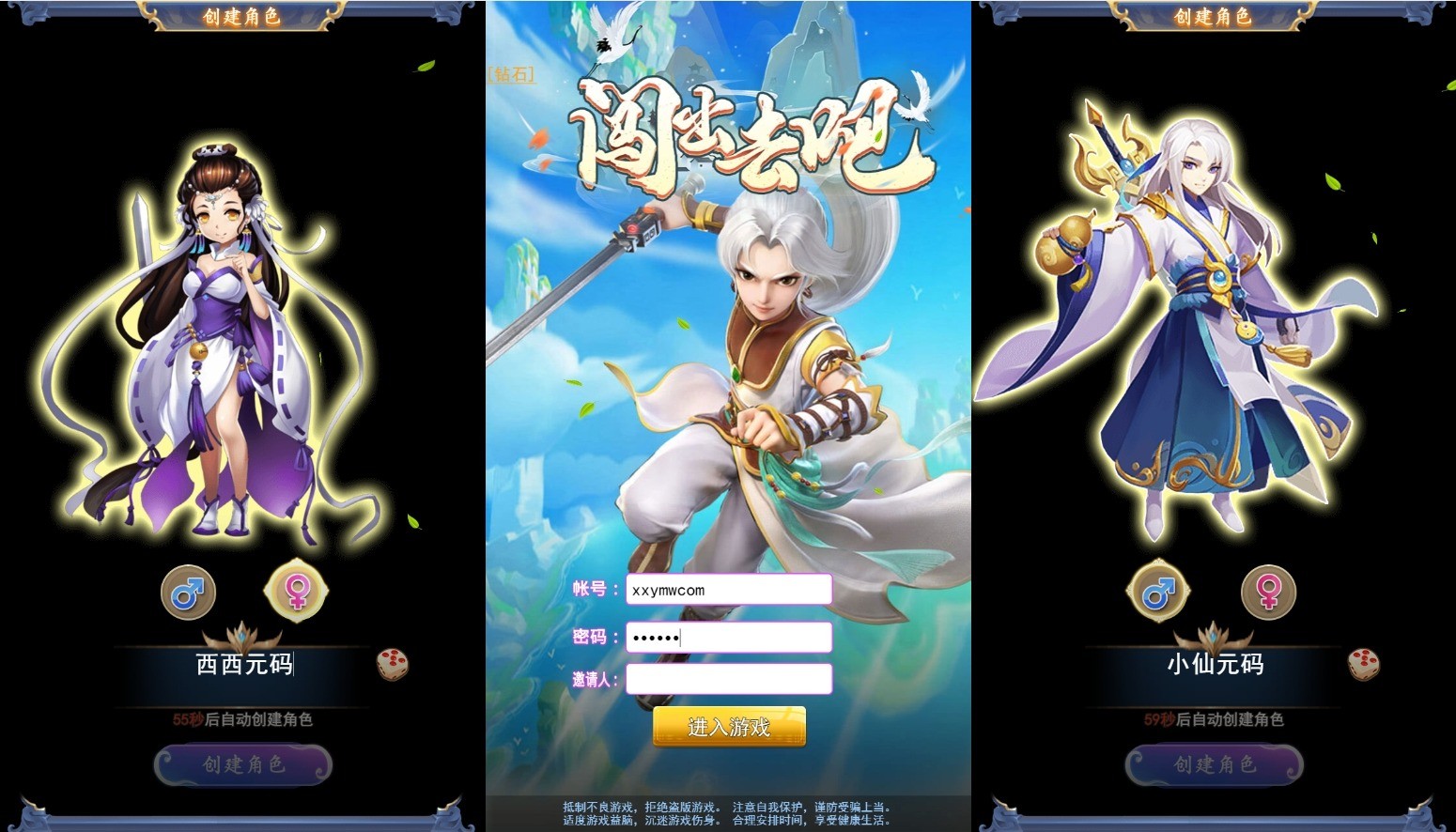 【闯出去吧H5】三网回合制H5游戏+WIN一键端+GM后台+语音视频教程-小狐狸资源网-