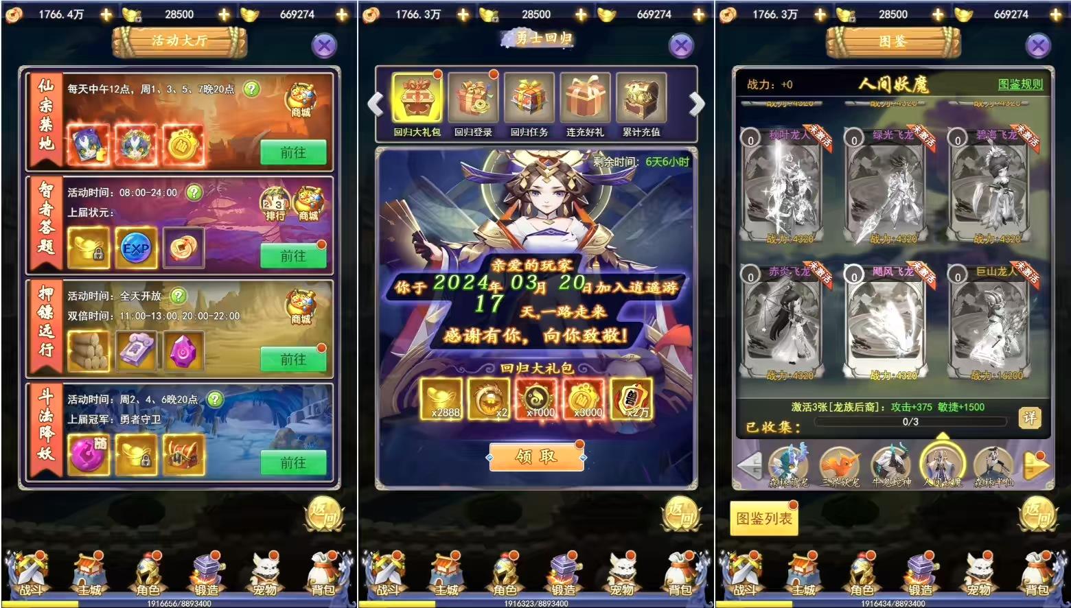 图片[2]-【闯出去吧H5】三网回合制H5游戏+WIN一键端+GM后台+语音视频教程-小狐狸资源网-