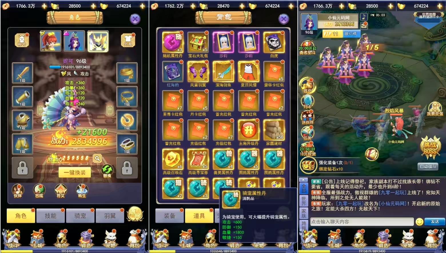 图片[4]-【闯出去吧H5】三网回合制H5游戏+WIN一键端+GM后台+语音视频教程-小狐狸资源网-