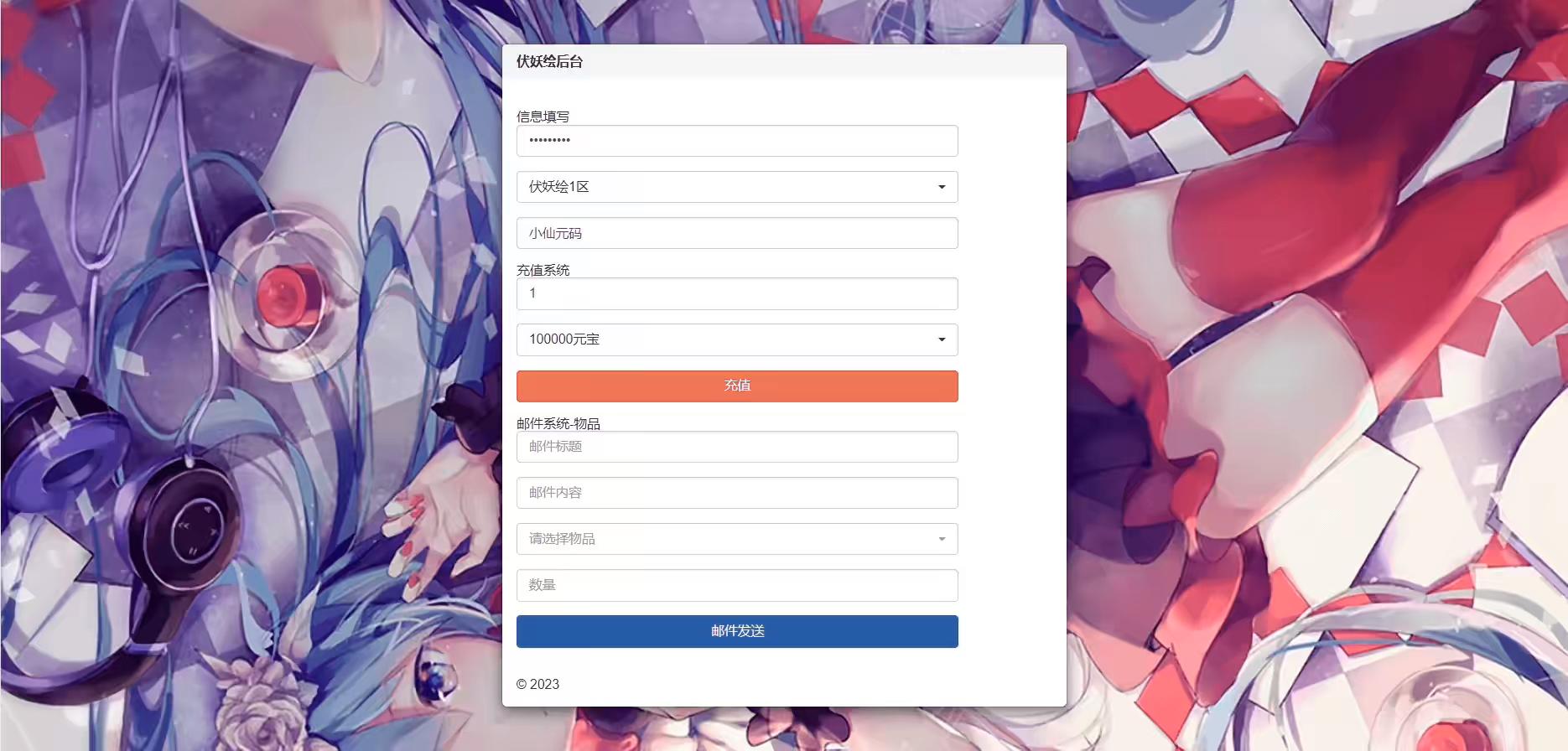 图片[3]-【闯出去吧H5】三网回合制H5游戏+WIN一键端+GM后台+语音视频教程-小狐狸资源网-