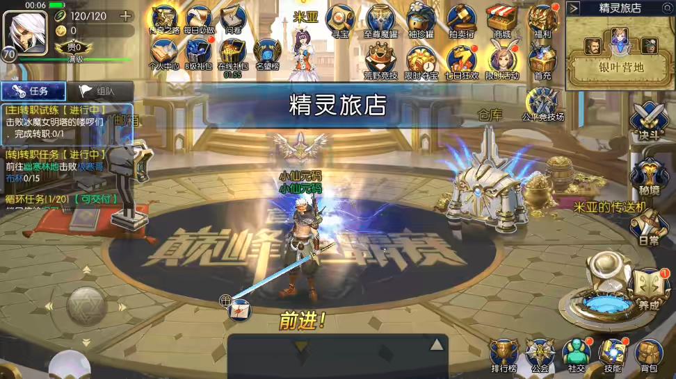 图片[2]-【黎明大陆】横版闯关手游版+VM单机一键端+Linux学习手工服务端+源码+语音视频教程-小狐狸资源网-