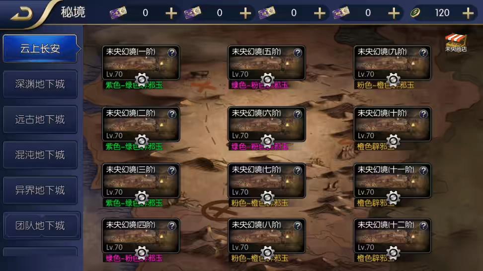 图片[3]-【黎明大陆】横版闯关手游版+VM单机一键端+Linux学习手工服务端+源码+语音视频教程-小狐狸资源网-