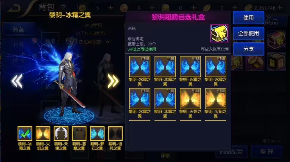 图片[6]-【黎明大陆】横版闯关手游版+VM单机一键端+Linux学习手工服务端+源码+语音视频教程-小狐狸资源网-