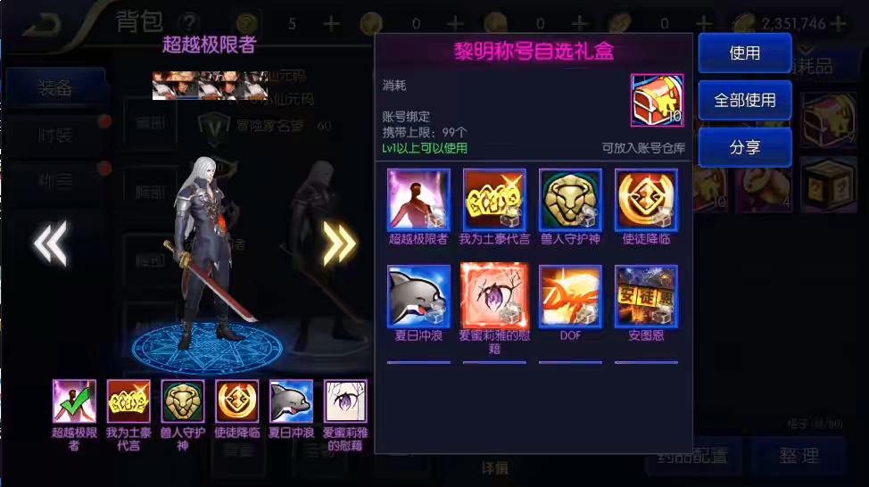 图片[9]-【黎明大陆】横版闯关手游版+VM单机一键端+Linux学习手工服务端+源码+语音视频教程-小狐狸资源网-