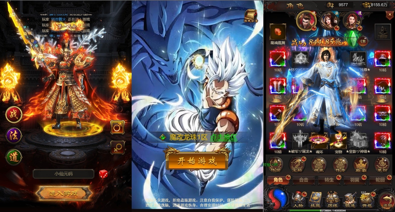 【雷霆传奇H5】三网神魔之魔改龙珠2.0跨服版+VM单机一键端+Linux学习手工端+通用视频教程+GM后台-小狐狸资源网-