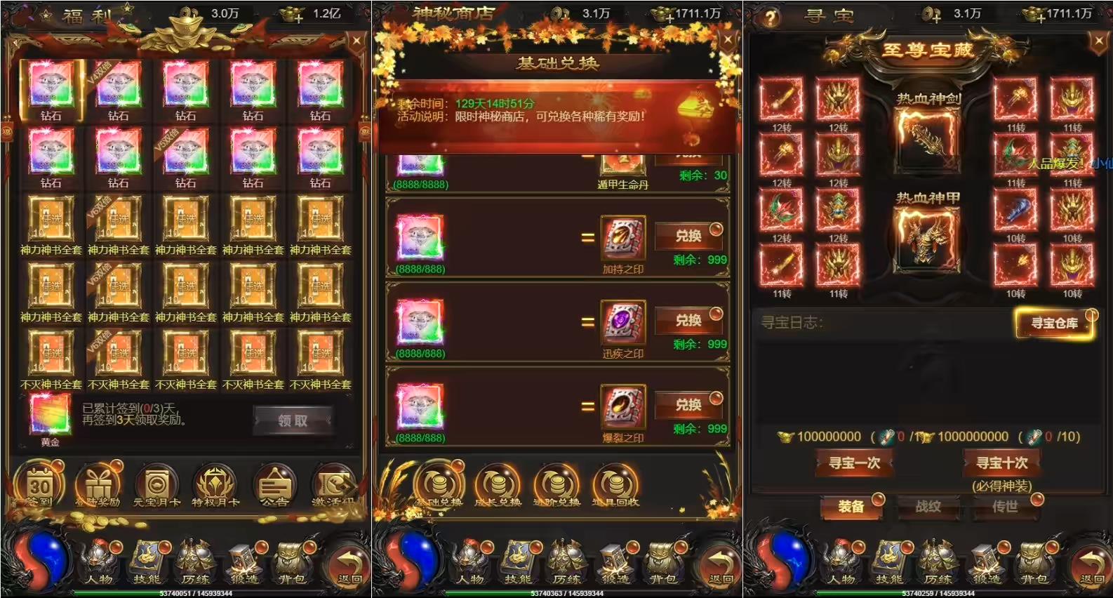 图片[4]-【雷霆传奇H5】三网神魔之魔改龙珠2.0跨服版+VM单机一键端+Linux学习手工端+通用视频教程+GM后台-小狐狸资源网-